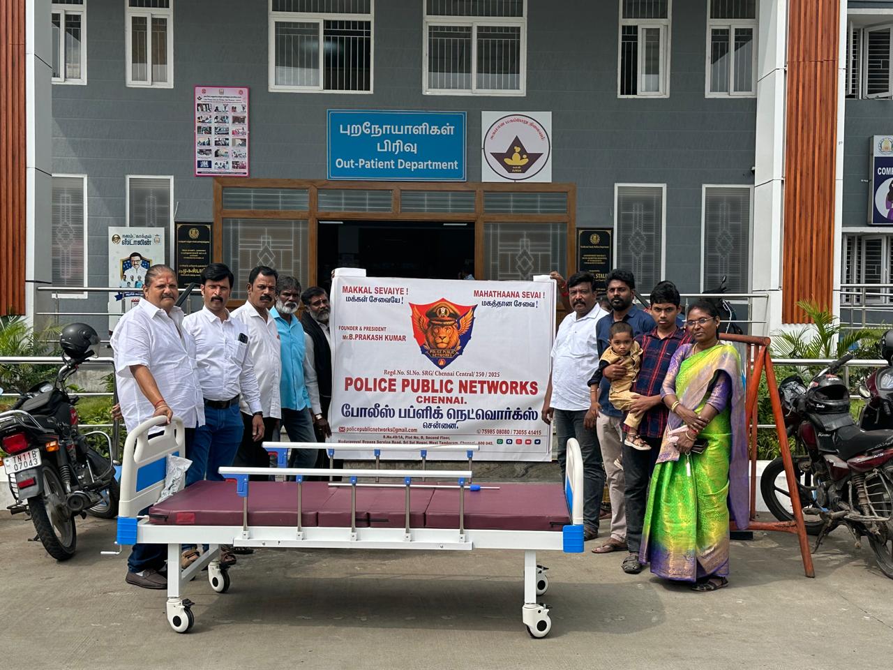 Police Public Networks Donates Medical Bed to Tambaram Government Hospital