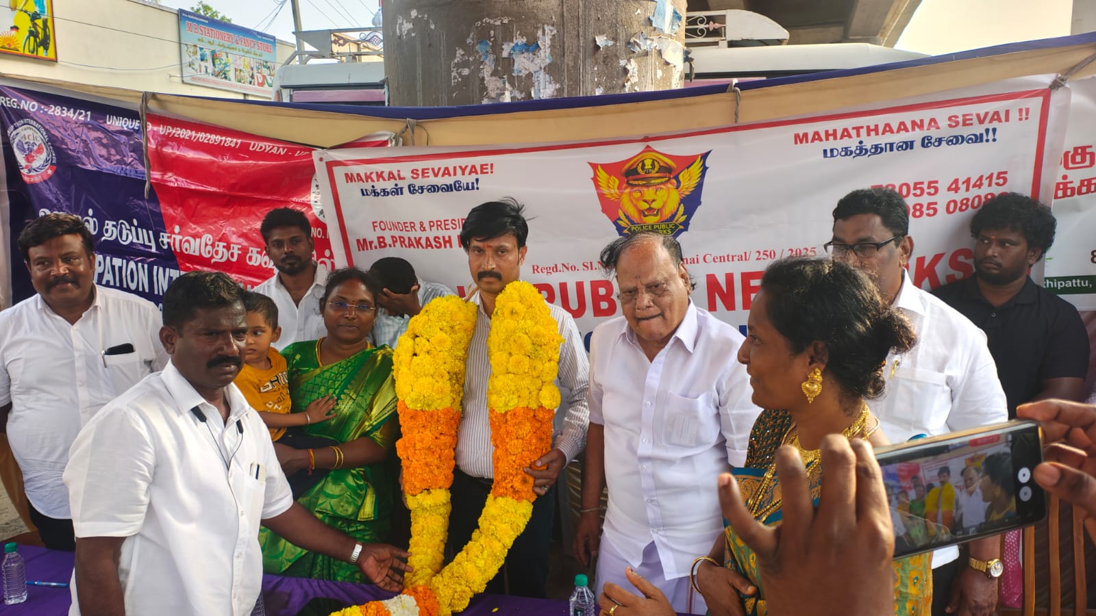 Office Inauguration & Welfare Initiative by Police Public Networks at Attipattu